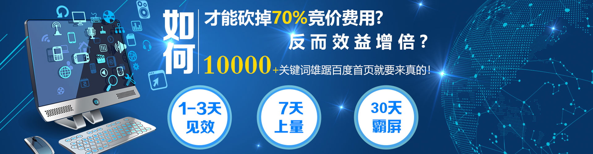 兖州如何做sem