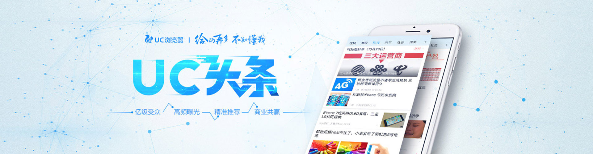 兖州快手信息流