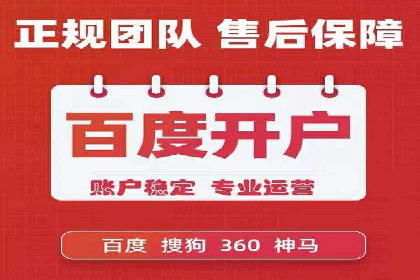 推广信息流在电商行业的应用案例分析